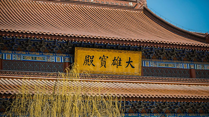 齐河定慧寺第 1 张图片