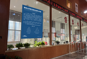 麻姑山第 17 张图片