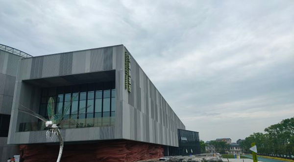 云谷田园生态小镇-农业科技馆