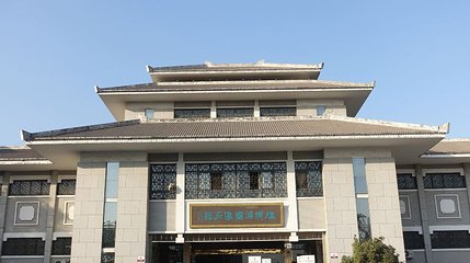滕州汉画像石馆第 1 张图片