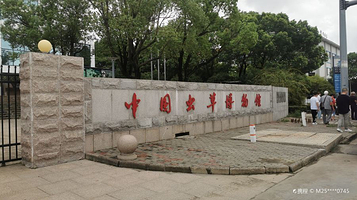 中国虫草博物馆