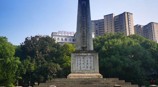 常德会战抗日纪念碑