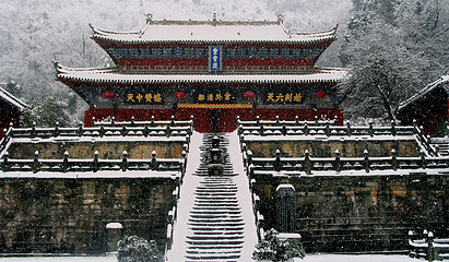 武当山风景区第 47 张图片