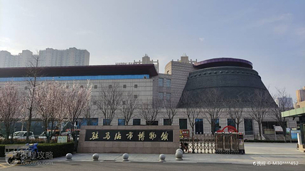 驻马店市博物馆第 2 张图片