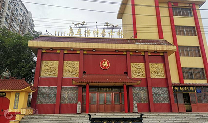 乌兰浩特居士林第 2 张图片