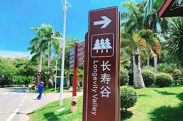 三亚南山文化旅游区第 223 张图片