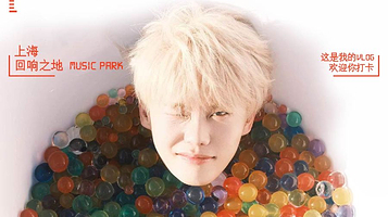 【上海】2024 沙一汀EL “VLOG” 个人演出