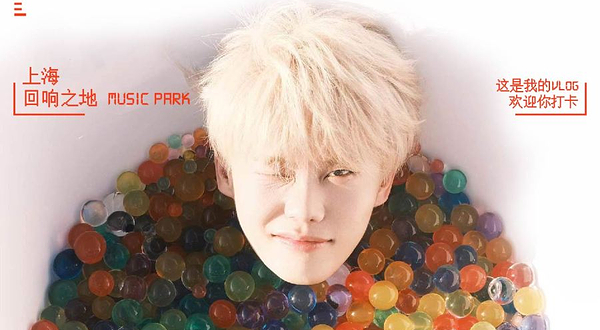 【上海】2024 沙一汀EL “VLOG” 个人演出