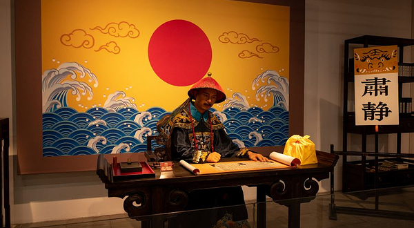 绍兴师爷馆(越城店)