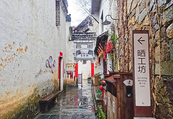 婺源篁岭景区第 219 张图片