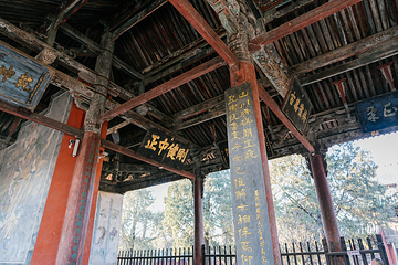 运城关公故里文化旅游景区第 52 张图片