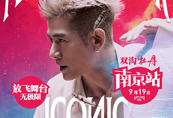 梦之蓝青奥体育公园-体育馆第 7 张图片