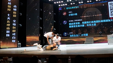 昭乌达剧场第 10 张图片