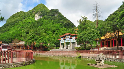 九龙景区第 1 张图片