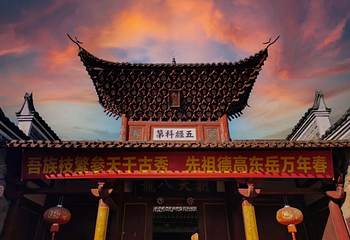 蜀口生态岛第 14 张图片