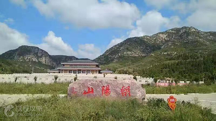 淇县朝阳山景区第 5 张图片