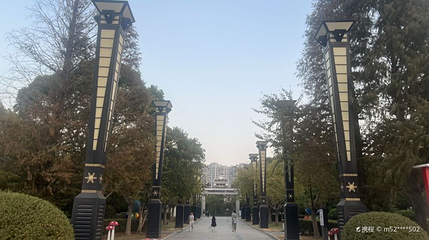 燕鸣岛公园第 1 张图片