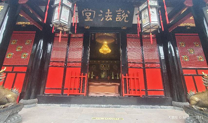 文殊院-说法堂第 1 张图片