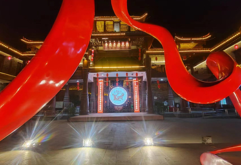 中国爱情小镇瑶都水街铜梳广场第 17 张图片