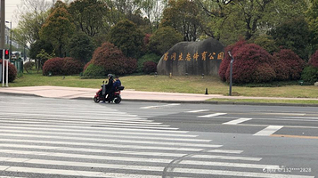 蜀冈生态体育公园