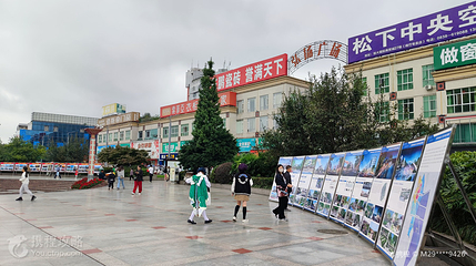 绵竹中心广场第 5 张图片