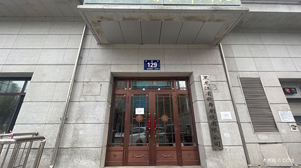 黑龙江省歌舞剧院(兆麟街)第 1 张图片
