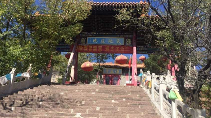 芦芽山风景区-海瀛寺第 1 张图片