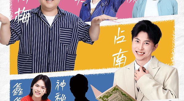 北京 · 三里屯-波波笑剧场-爆笑脱口秀+即兴喜剧