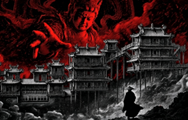《何以悬空寺》山水实景演出第 1 张图片