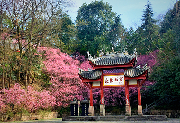 屈原故里文化旅游区第 10 张图片