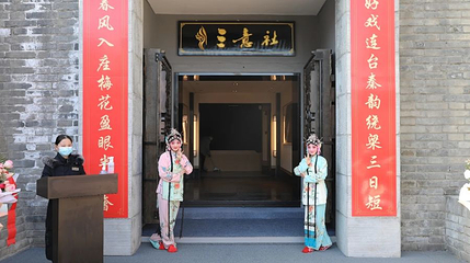 西安城墙·三意社小剧场第 1 张图片