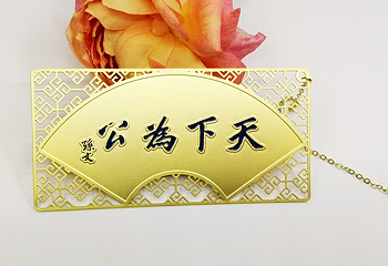辛亥革命博物院(南区)第 68 张图片