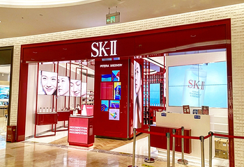 cdf海口日月广场免税店第 13 张图片