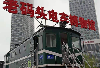 大连老码头景区第 39 张图片