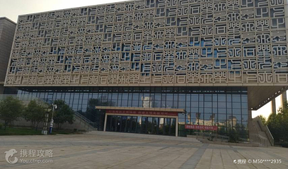 邓州市博物馆第 3 张图片