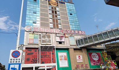 阳光时代广场第 1 张图片