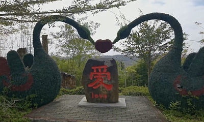 海南莲花山文化景区第 12 张图片
