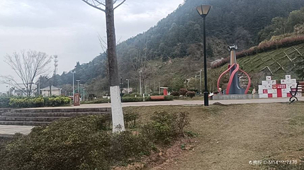 展衣山北公园第 1 张图片
