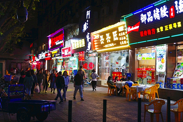 西华路美食街第 2 张图片