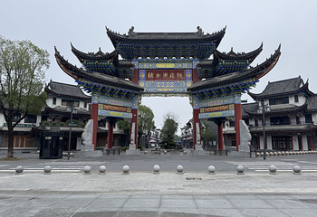 桃花源第 104 张图片