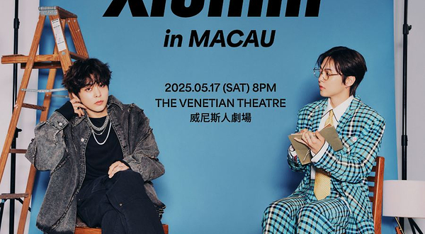 中国澳门 · 2025 XIUMIN FAN CONCERT < X Times ( ) > in MACAU