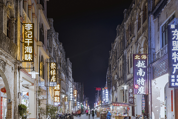 北海老城第 11 张图片