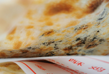 尚食·卢记烧饼(十全街店)第 11 张图片
