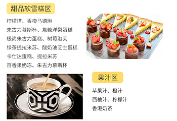 名厨都汇第 14 张图片