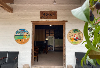 马安农场第 7 张图片