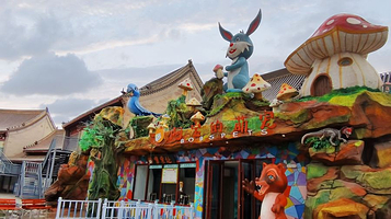 青铜古镇-阿宝的萌宠