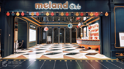 昆明Meland Club(梦幻联邦公园1903店)第 5 张图片