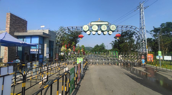 杜阮凉瓜田园综合体