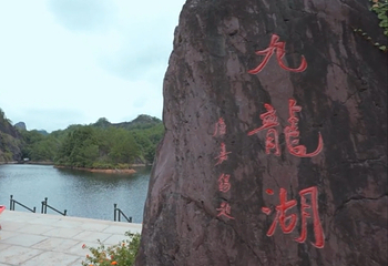 冠豸山景区第 54 张图片