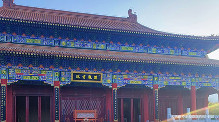 西楼观台第 1 张图片